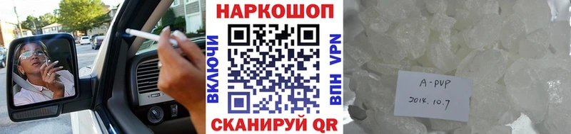Купить закладку Alpha-PVP  Канабис  COCAIN  АМФЕТАМИН  ГАШ  Мефедрон  Заполярный