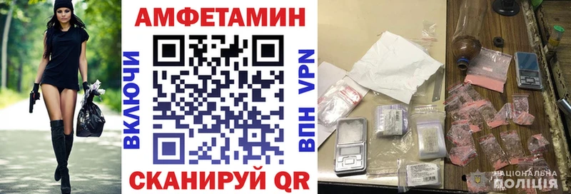 Купить где Заполярный Амфетамин VHQ