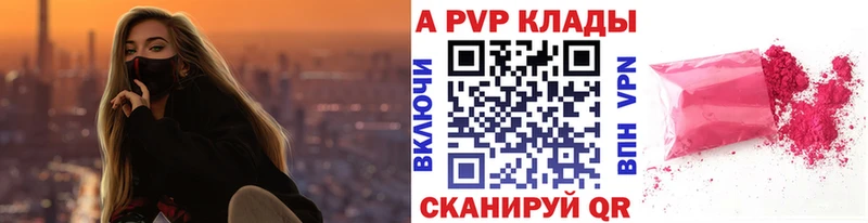 APVP мука  Купить где  Заполярный 