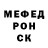 Метадон мёд Sherrie Pereira