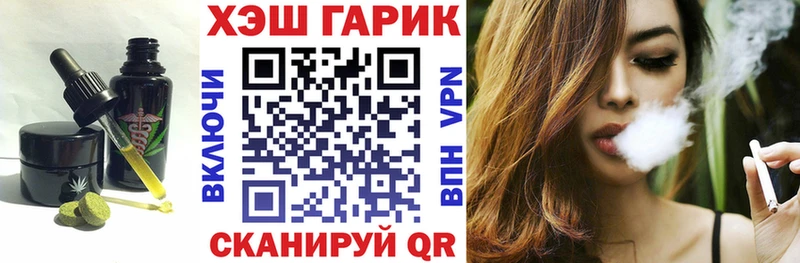 Купить  Заполярный  Cannafood марихуана 