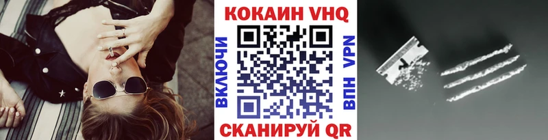 COCAIN Columbia Заполярный