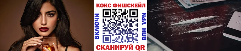 Кокаин 97%  Купить где  Заполярный 