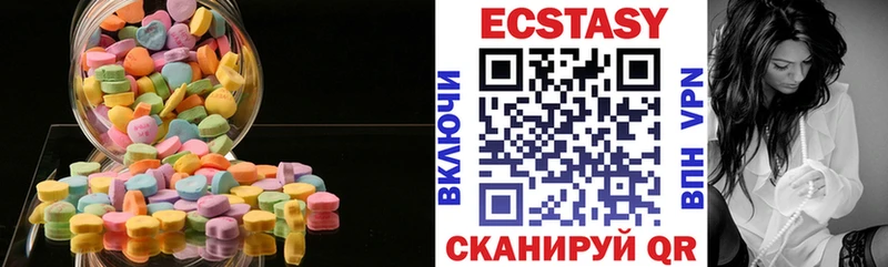 Ecstasy 280 MDMA Заполярный