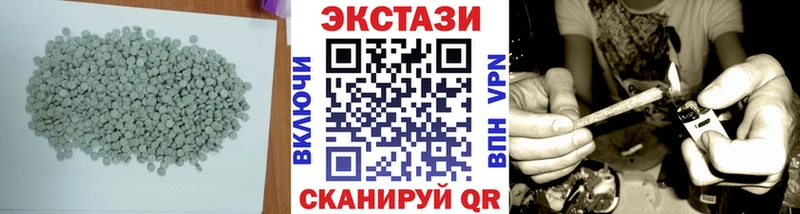 ЭКСТАЗИ диски  Купить  Заполярный 