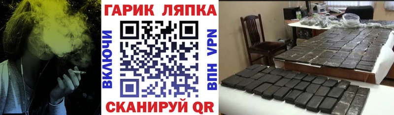 ГАШИШ Ice-O-Lator  Купить  Заполярный 