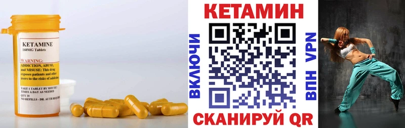Купить  Заполярный  Кетамин VHQ 