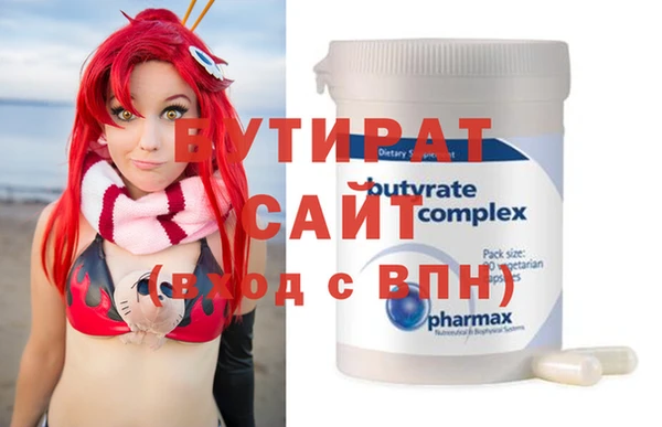 прущие грибы Инсар