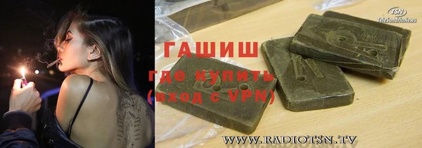 гидропоника Инта