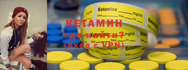 прущие грибы Инсар