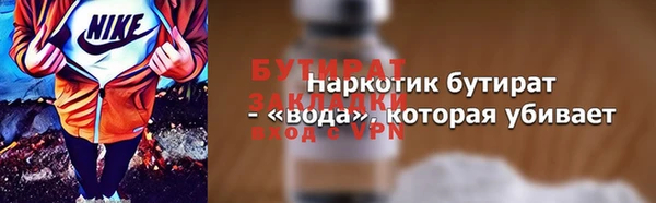прущие грибы Инсар