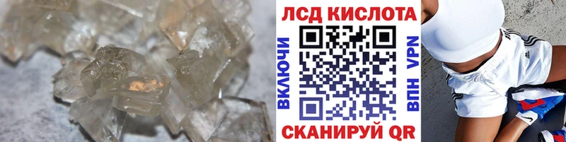 Купить где  Заполярный  ЛСД экстази ecstasy 