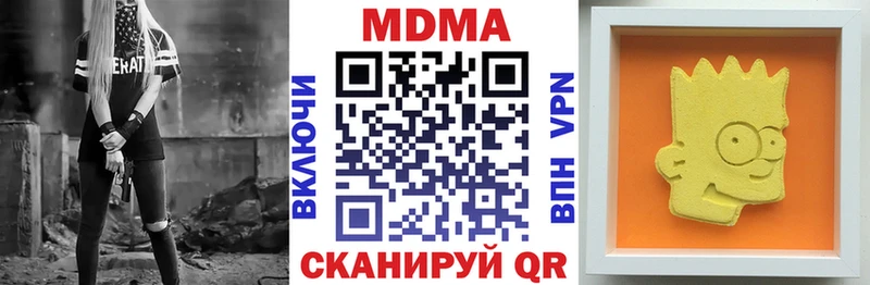 Купить  Заполярный  МДМА молли 