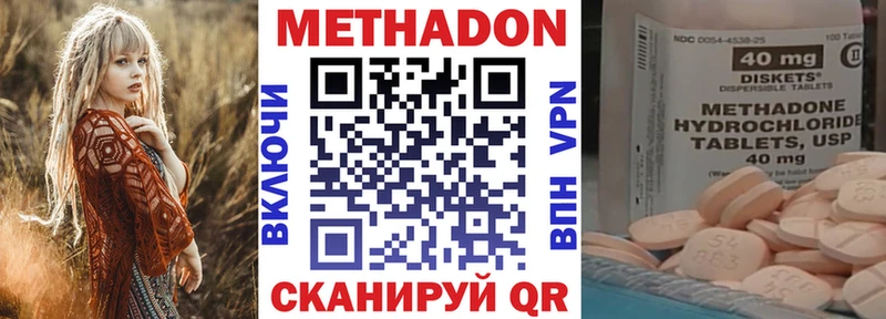 Купить где  Заполярный  Метадон мёд 