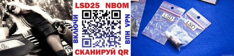 Марки N-bome 1,8мг  Купить  Заполярный 