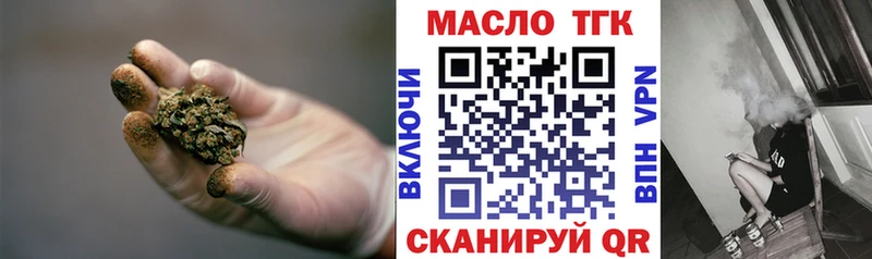 Купить  Заполярный  Дистиллят ТГК жижа 